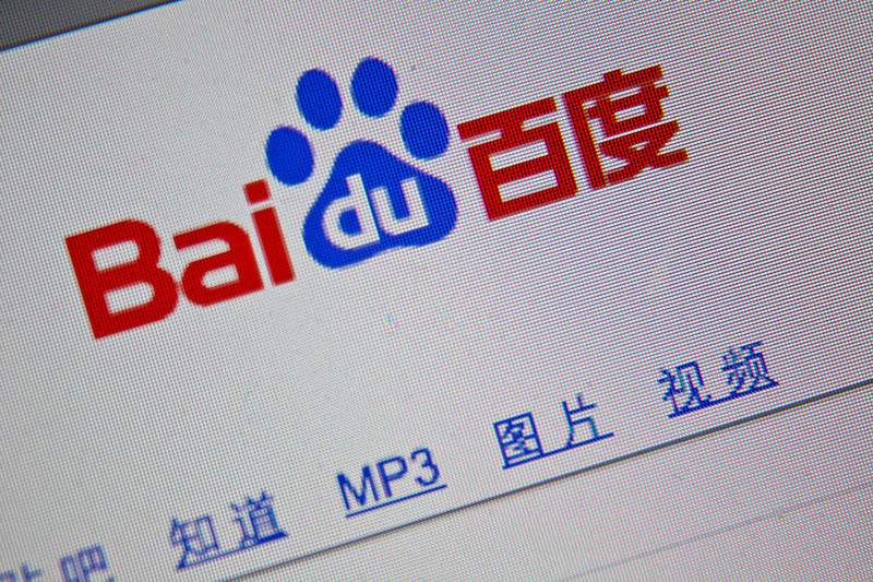 El buscador chino Baidu se hace con PPS